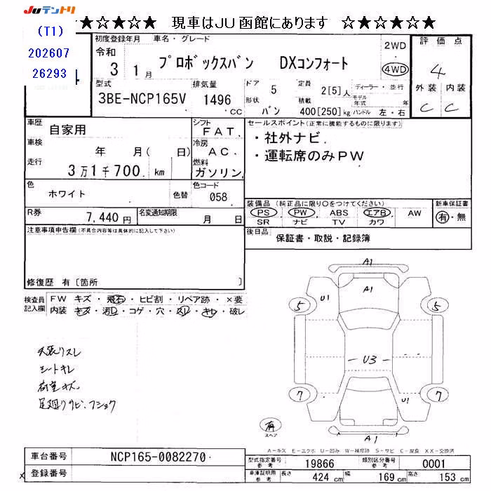 TOYOTA PROBOX