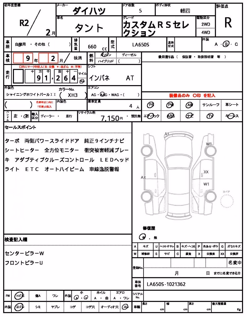 DAIHATSU TANTO
