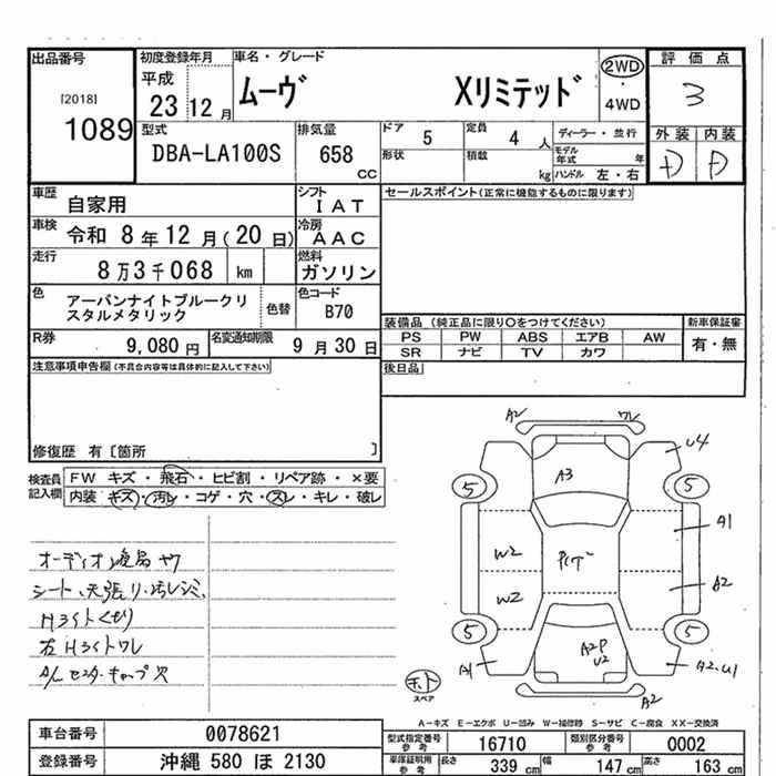 DAIHATSU MOVE