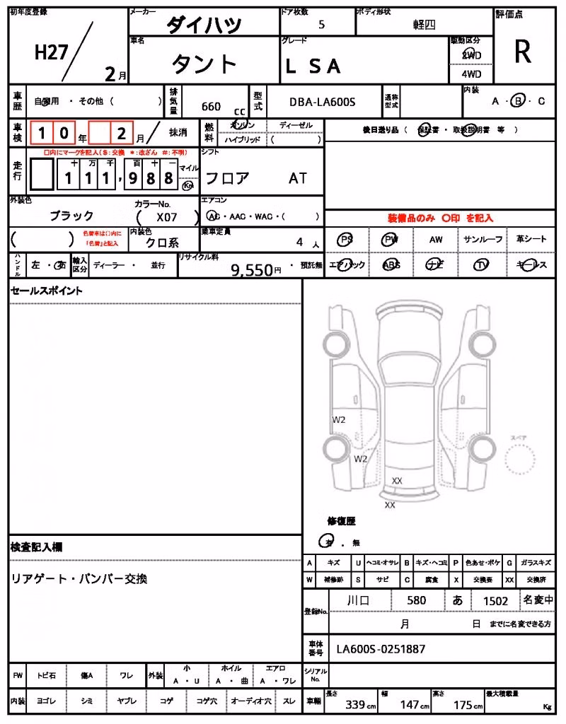 DAIHATSU TANTO
