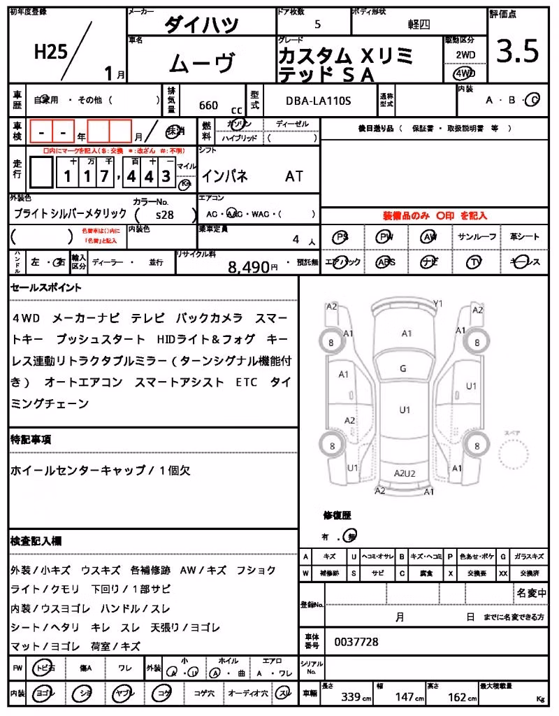 DAIHATSU MOVE