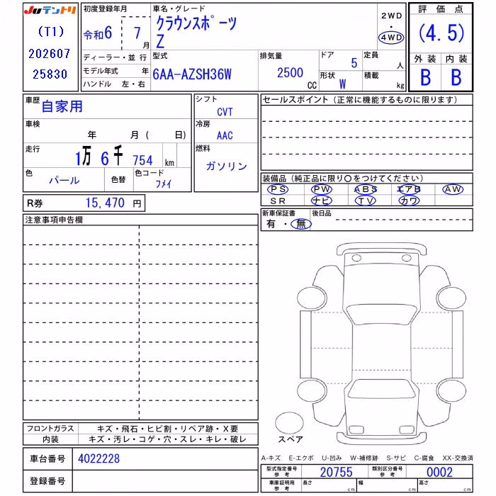 TOYOTA CROWN