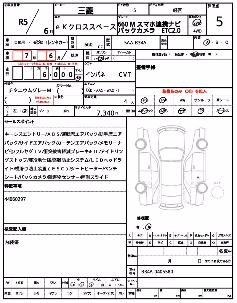 MITSUBISHI EK SPACE