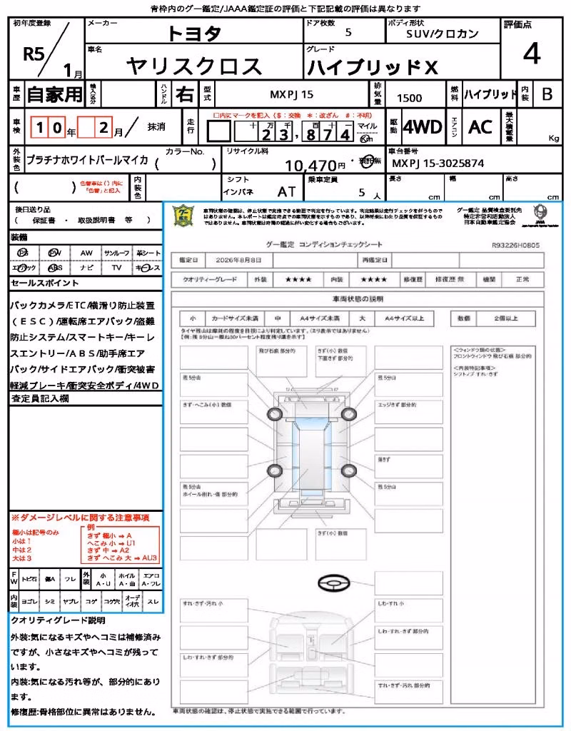 TOYOTA YARIS CROSS