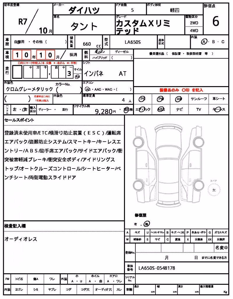DAIHATSU TANTO