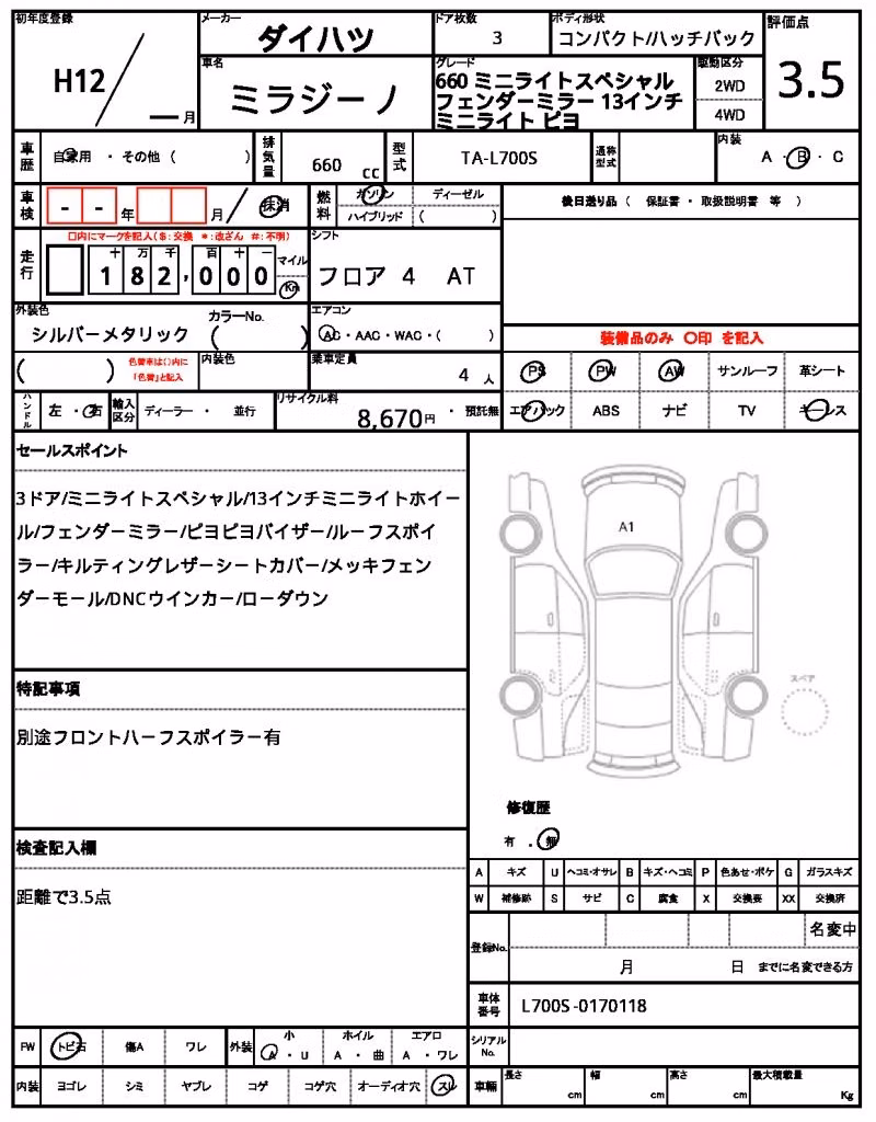 DAIHATSU MIRA GINO
