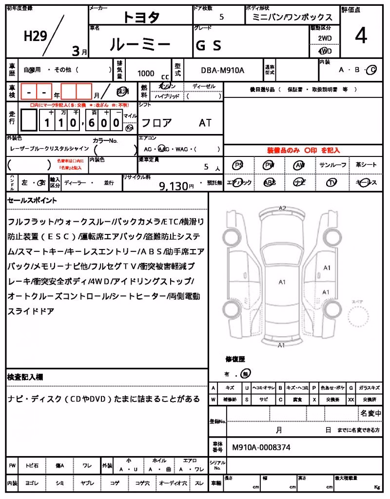 TOYOTA ROOMY