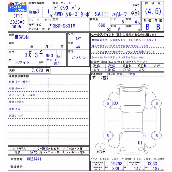 TOYOTA PIXIS VAN