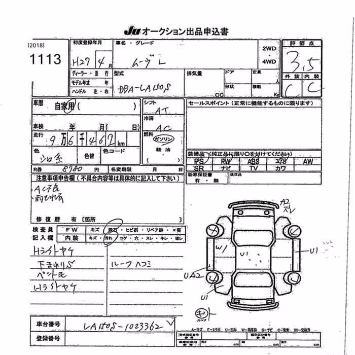DAIHATSU MOVE