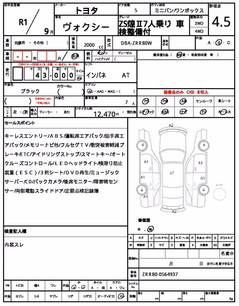 TOYOTA VOXY
