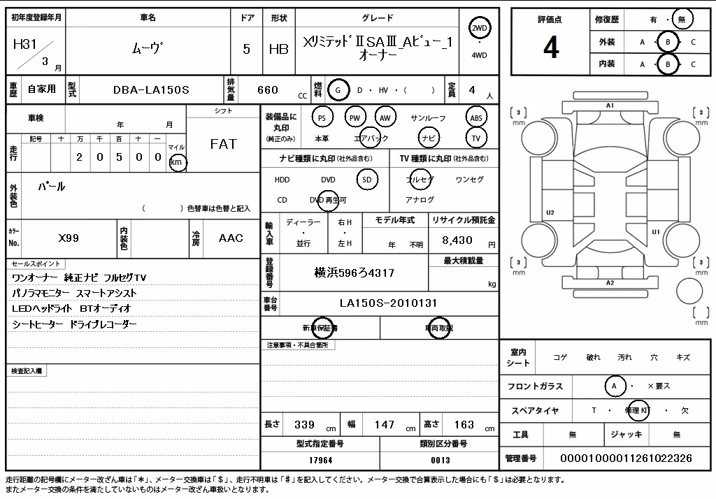 DAIHATSU MOVE