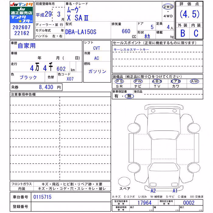 DAIHATSU MOVE