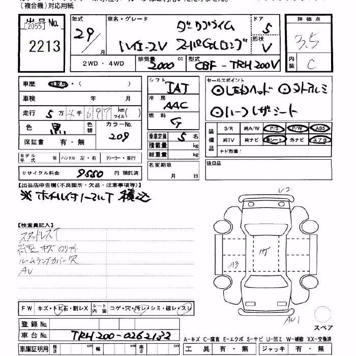TOYOTA REGIUS ACE
