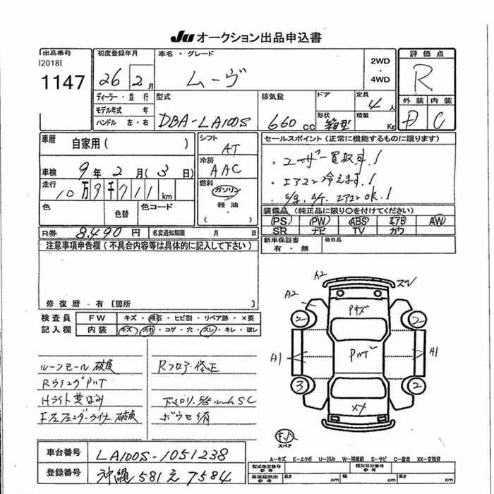 DAIHATSU MOVE