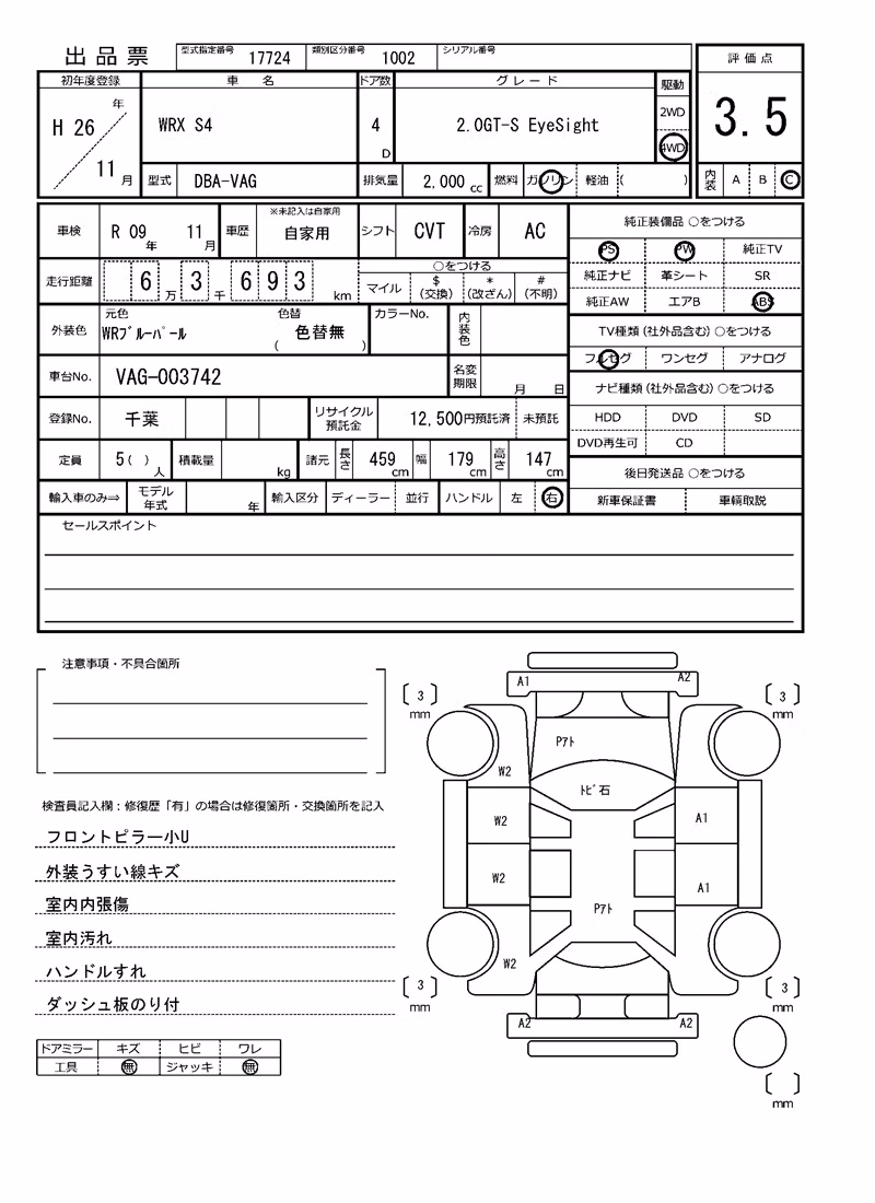 SUBARU IMPREZA WRX