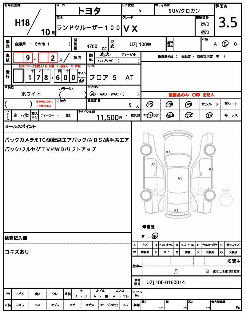 TOYOTA LAND CRUISER