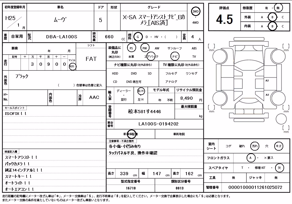 DAIHATSU MOVE