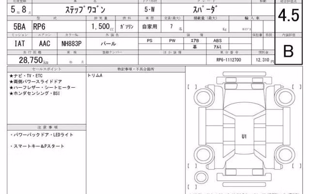 HONDA STEPWGN