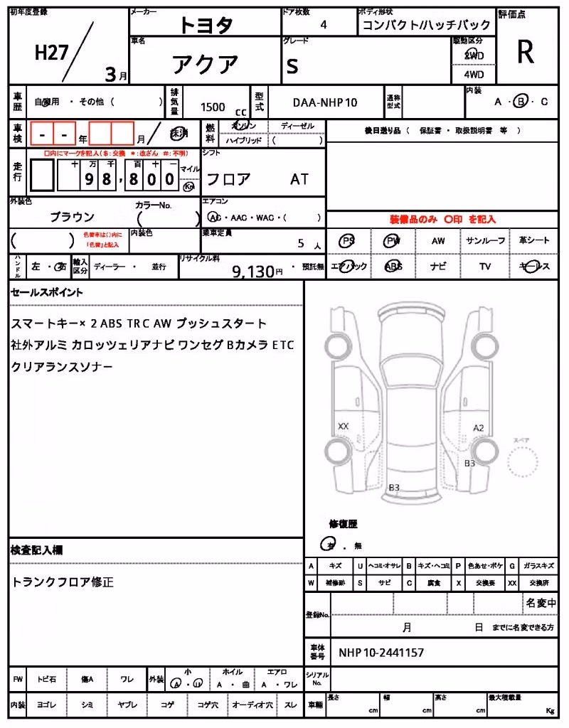 TOYOTA AQUA