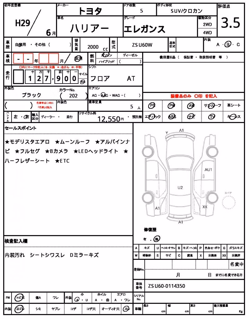TOYOTA HARRIER
