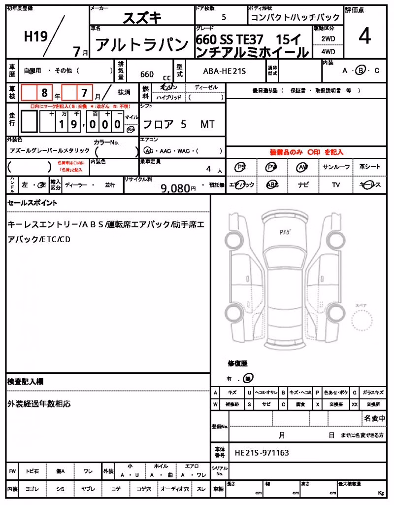 SUZUKI ALTO LAPIN