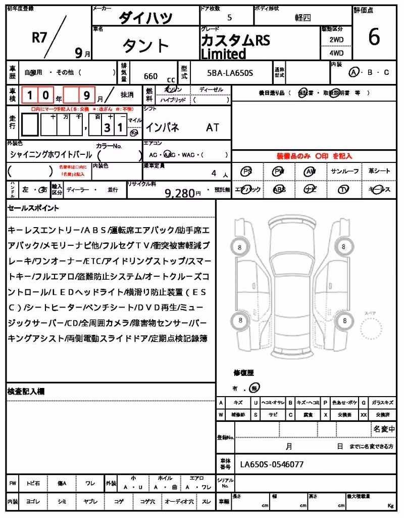 DAIHATSU TANTO