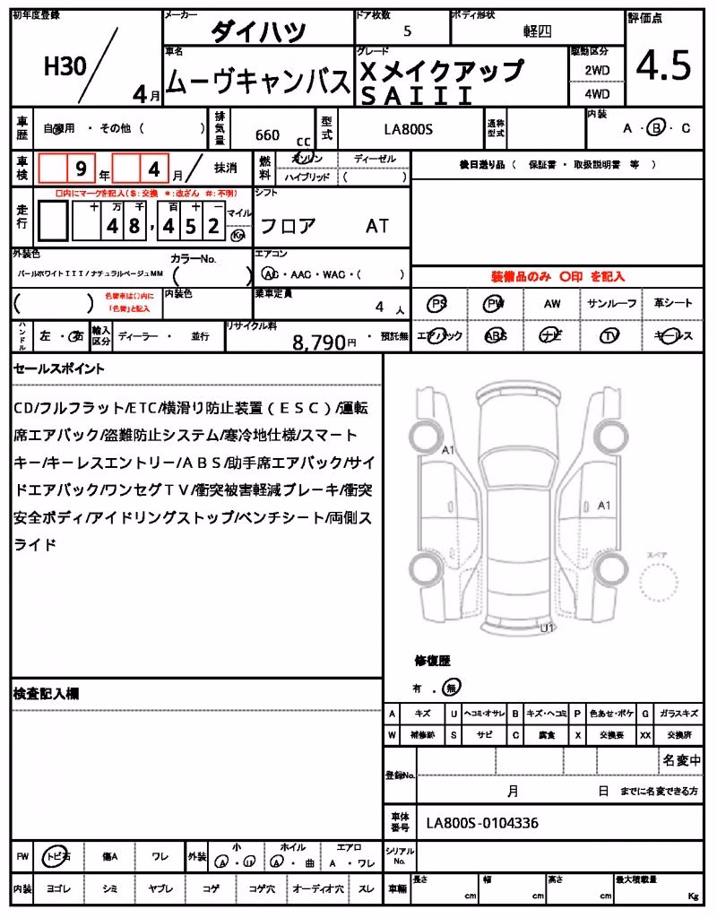 DAIHATSU MOVE CANBUS