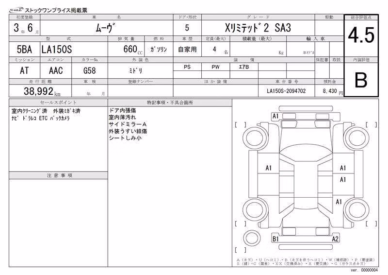 DAIHATSU MOVE