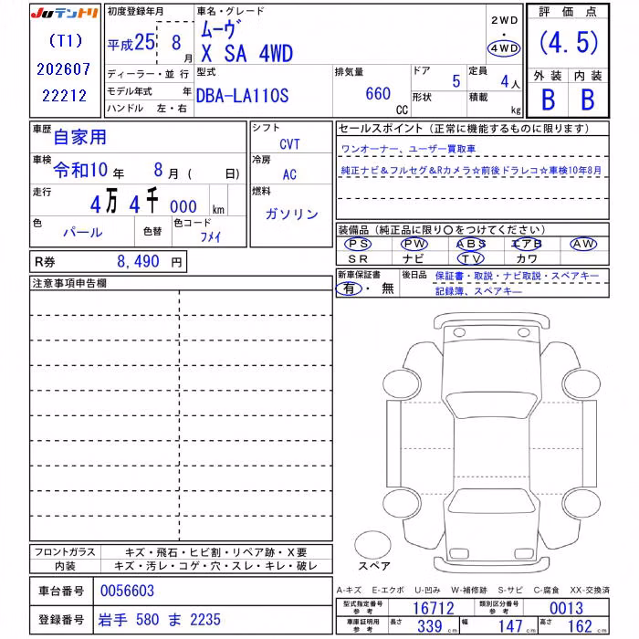 DAIHATSU MOVE