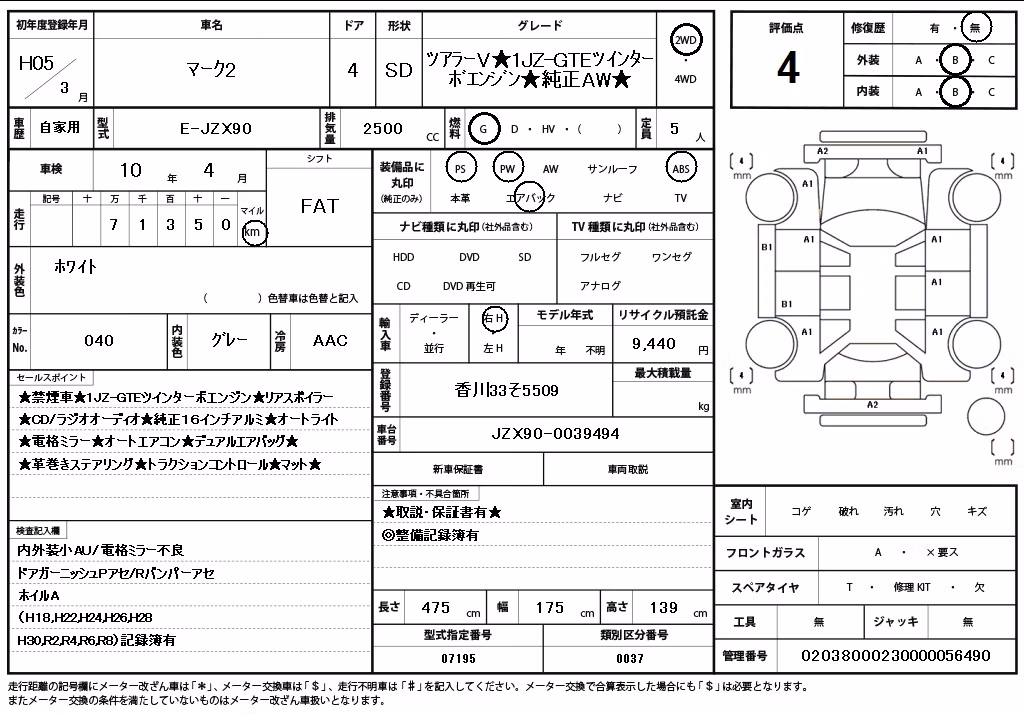 TOYOTA MARK II
