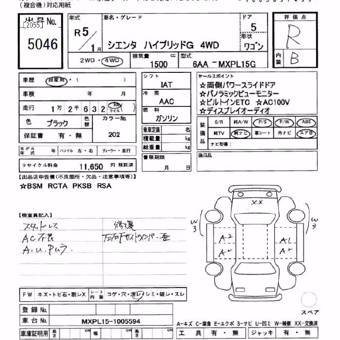TOYOTA SIENTA