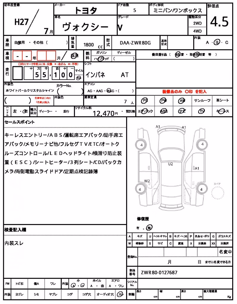 TOYOTA VOXY