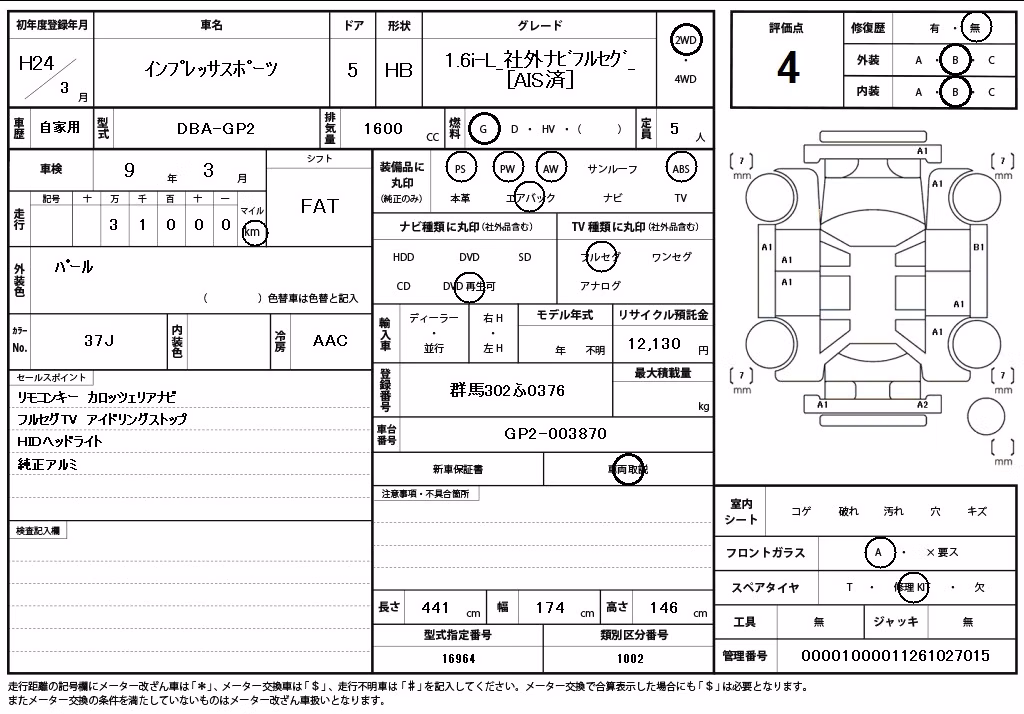 SUBARU IMPREZA