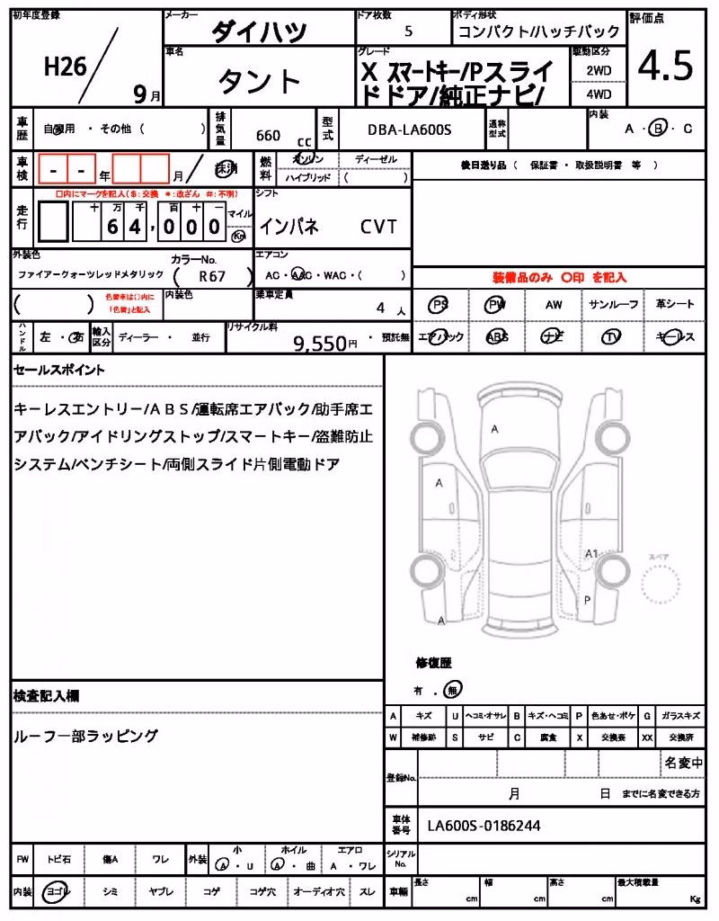 DAIHATSU TANTO