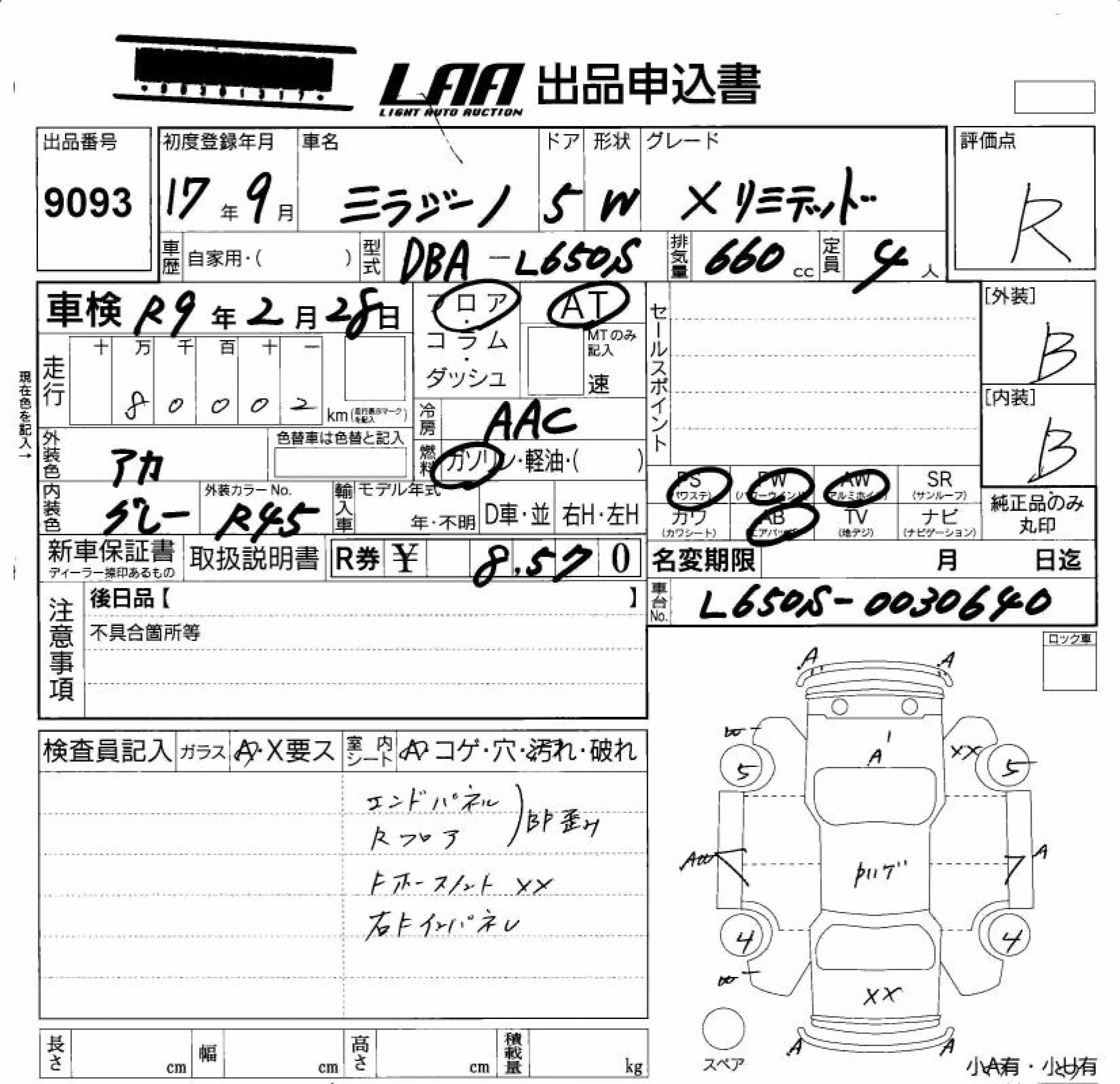 DAIHATSU MIRA GINO