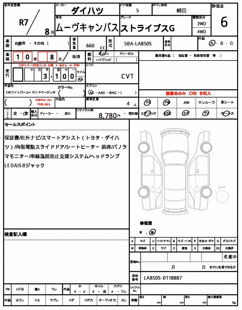 DAIHATSU MOVE CANBUS