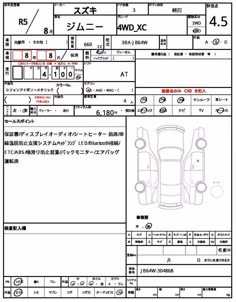 SUZUKI JIMNY