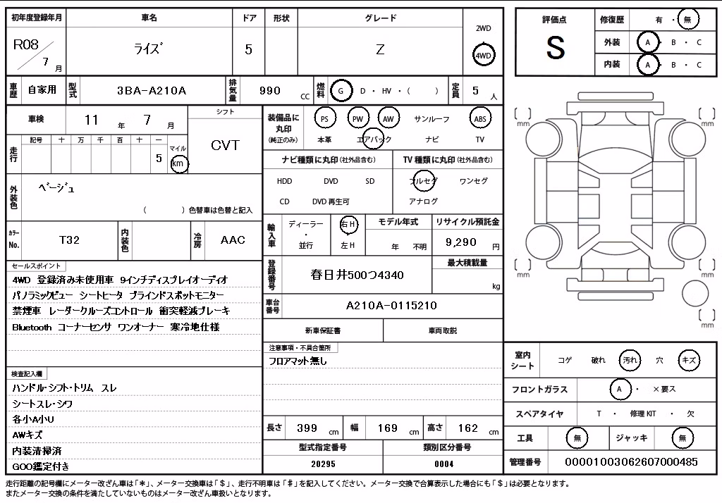 TOYOTA RAIZE