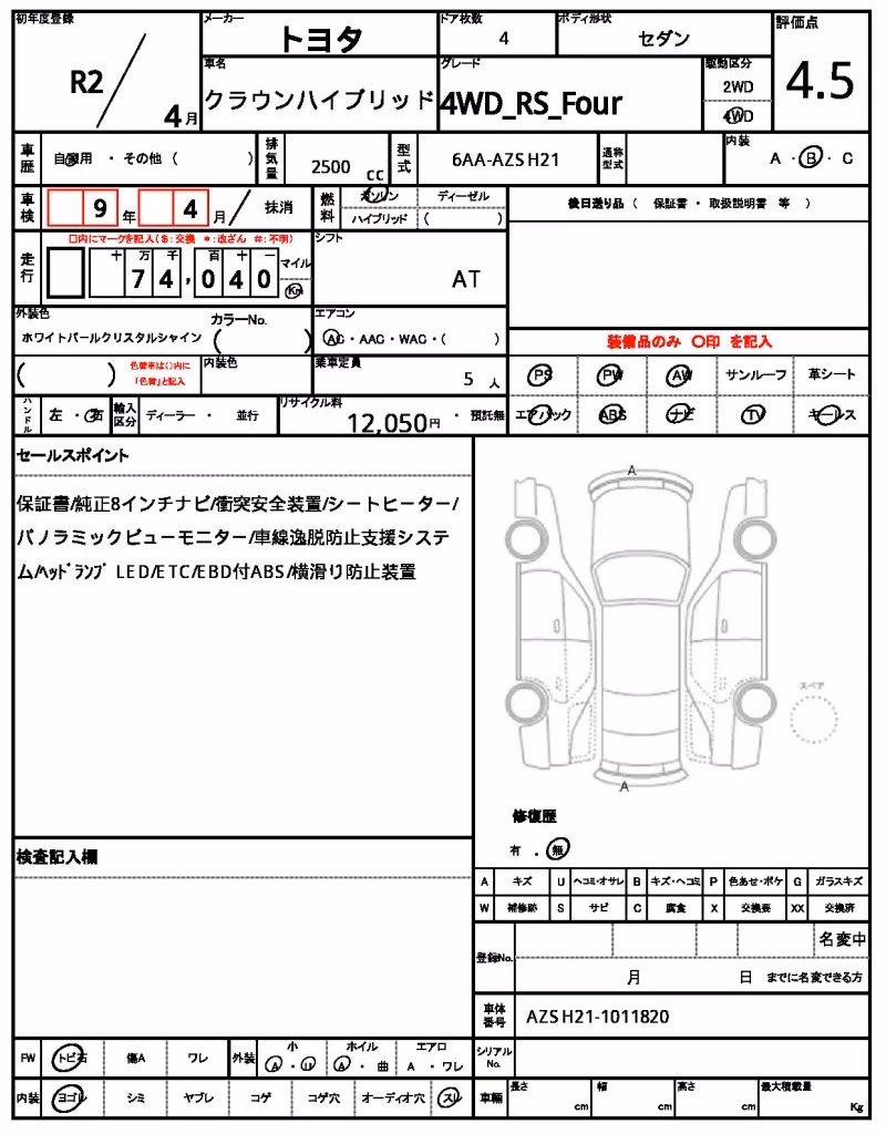TOYOTA CROWN