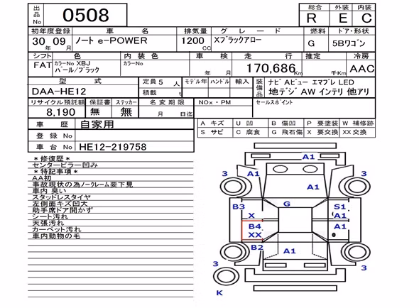 NISSAN NOTE