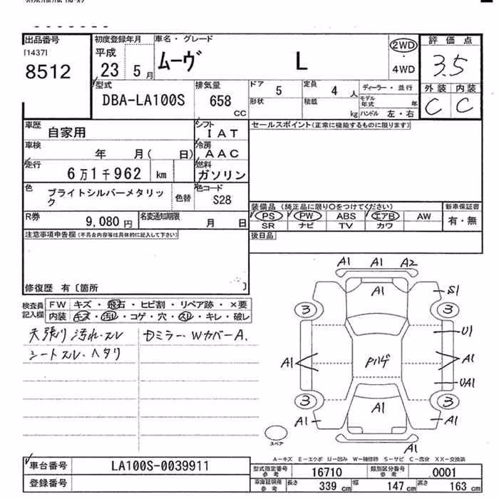 DAIHATSU MOVE
