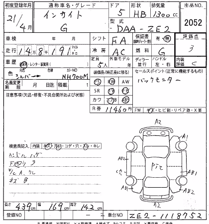 HONDA INSIGHT