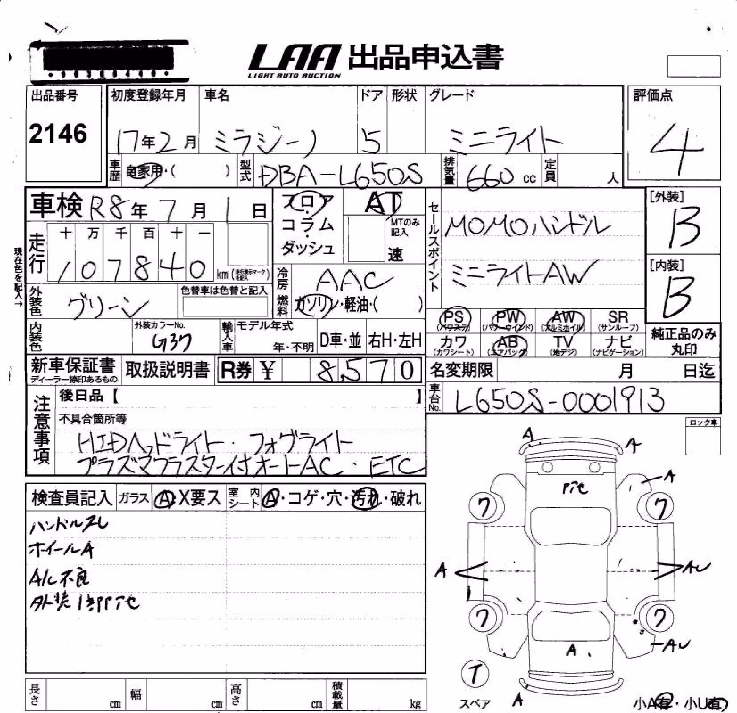 DAIHATSU MIRA GINO