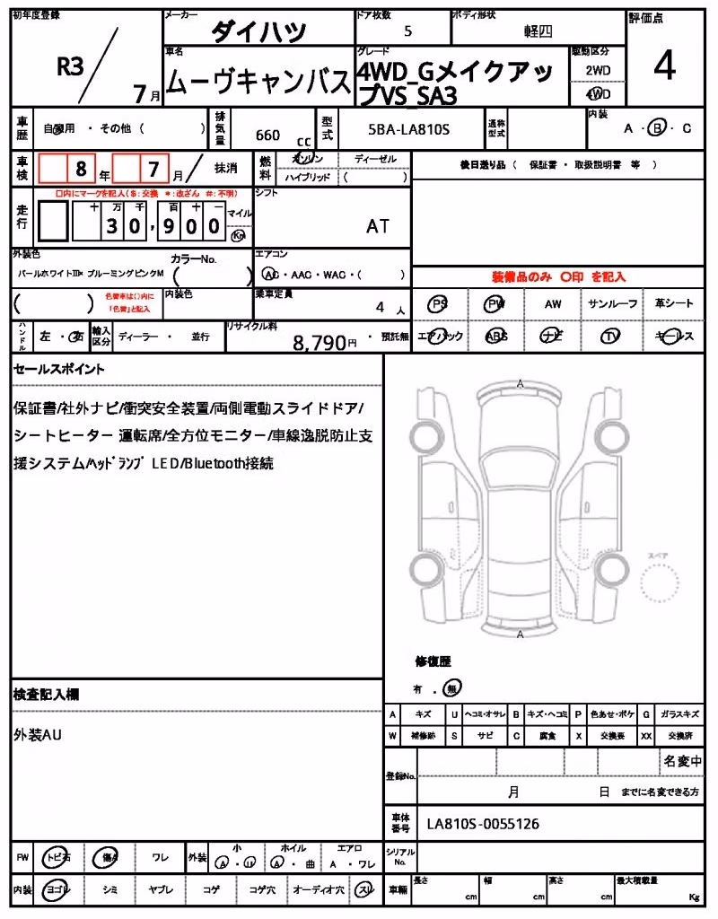 DAIHATSU MOVE CANBUS