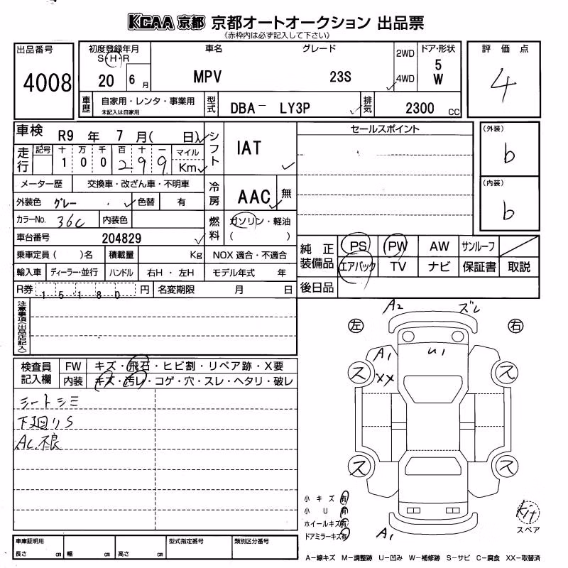 MAZDA MPV