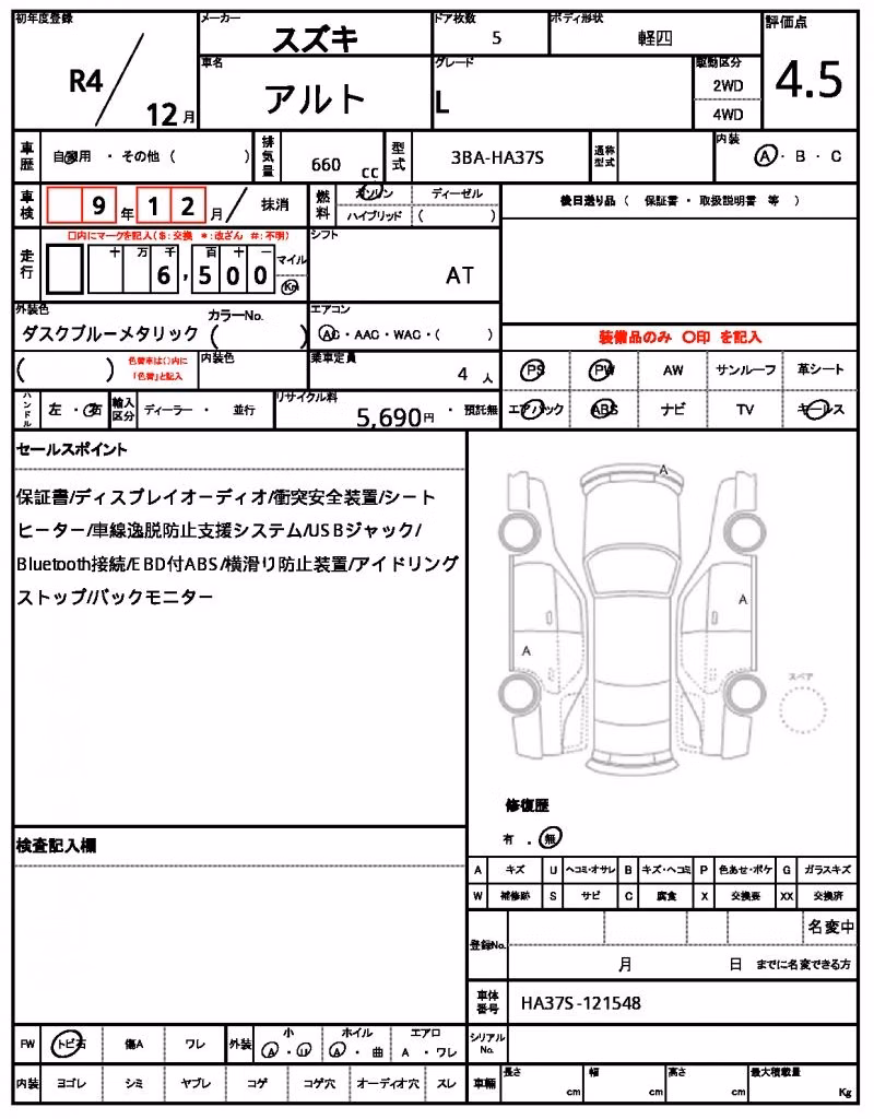 SUZUKI ALTO