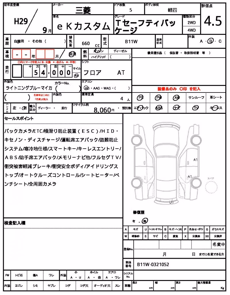 MITSUBISHI EK CUSTOM