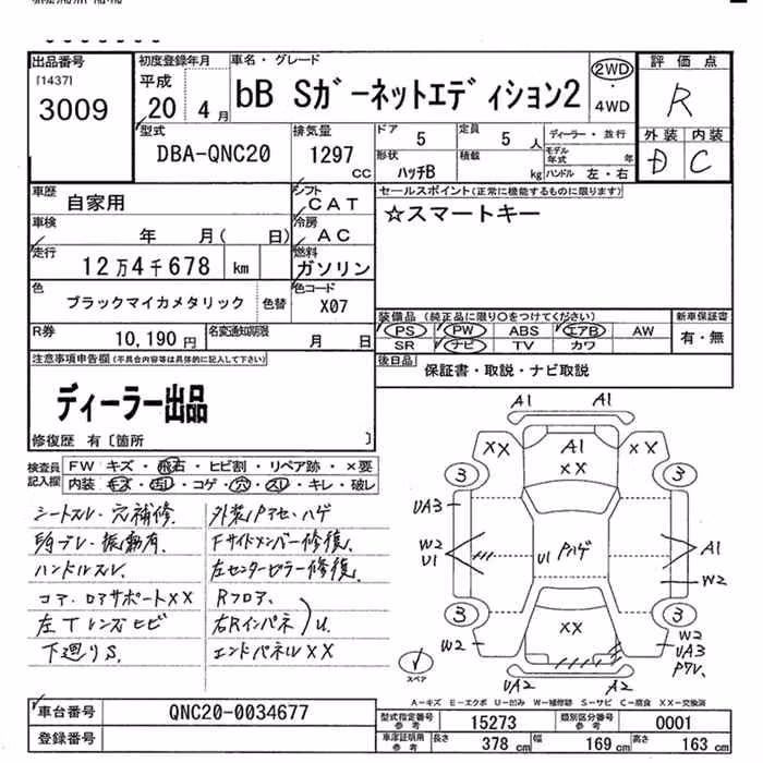 TOYOTA BB