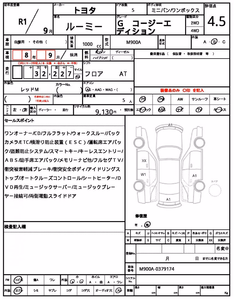 TOYOTA ROOMY