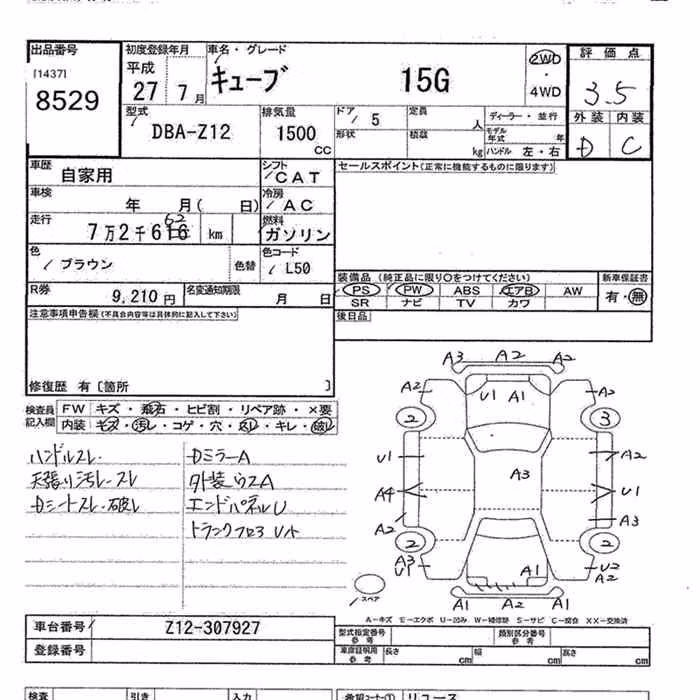 NISSAN CUBE